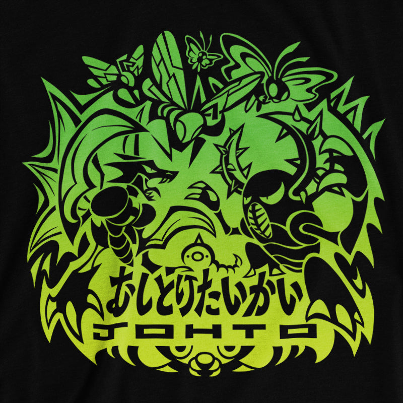 Johto Bug Catching Contest T-Shirt - Versiris - Art by Versiris