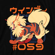 Pokedex Arcanine T-Shirt - Versiris - Art by Versiris