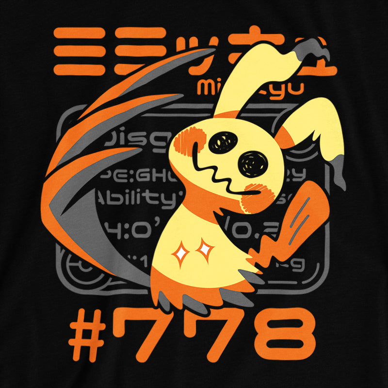 Pokedex Mimikyu T-Shirt - Versiris - Art by Versiris