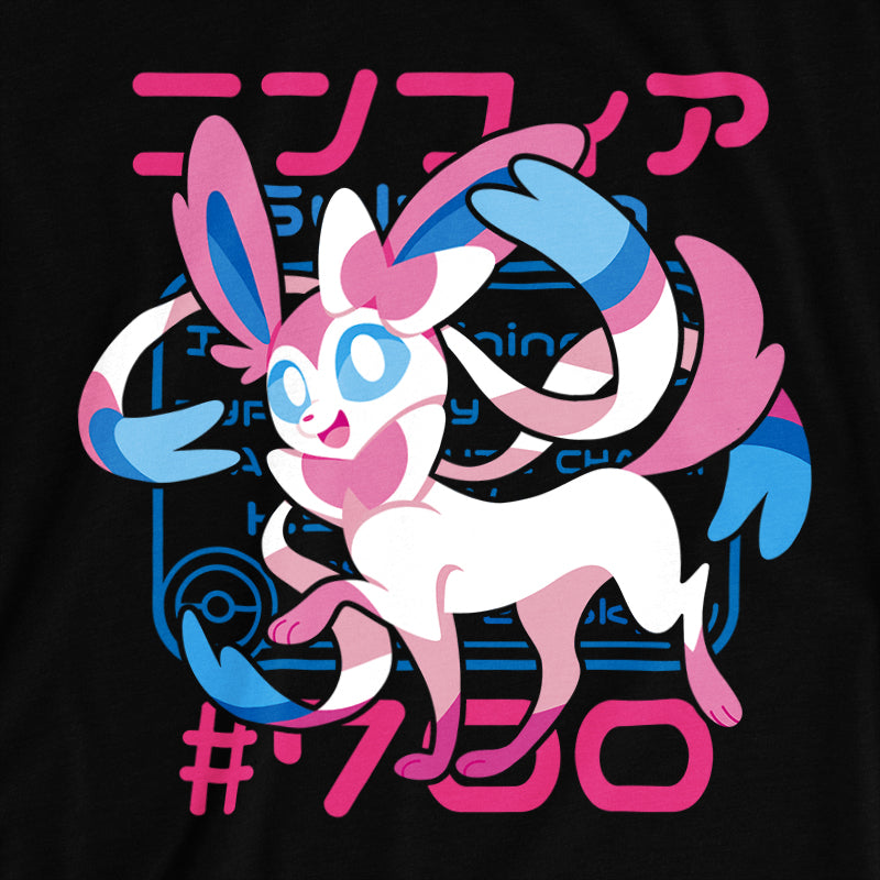 Pokedex Sylveon T-Shirt - Versiris - Art by Versiris